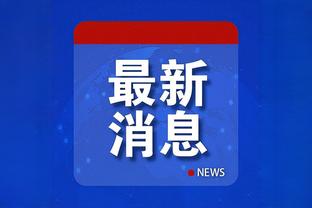 江南app平台下载官网安卓版截图0
